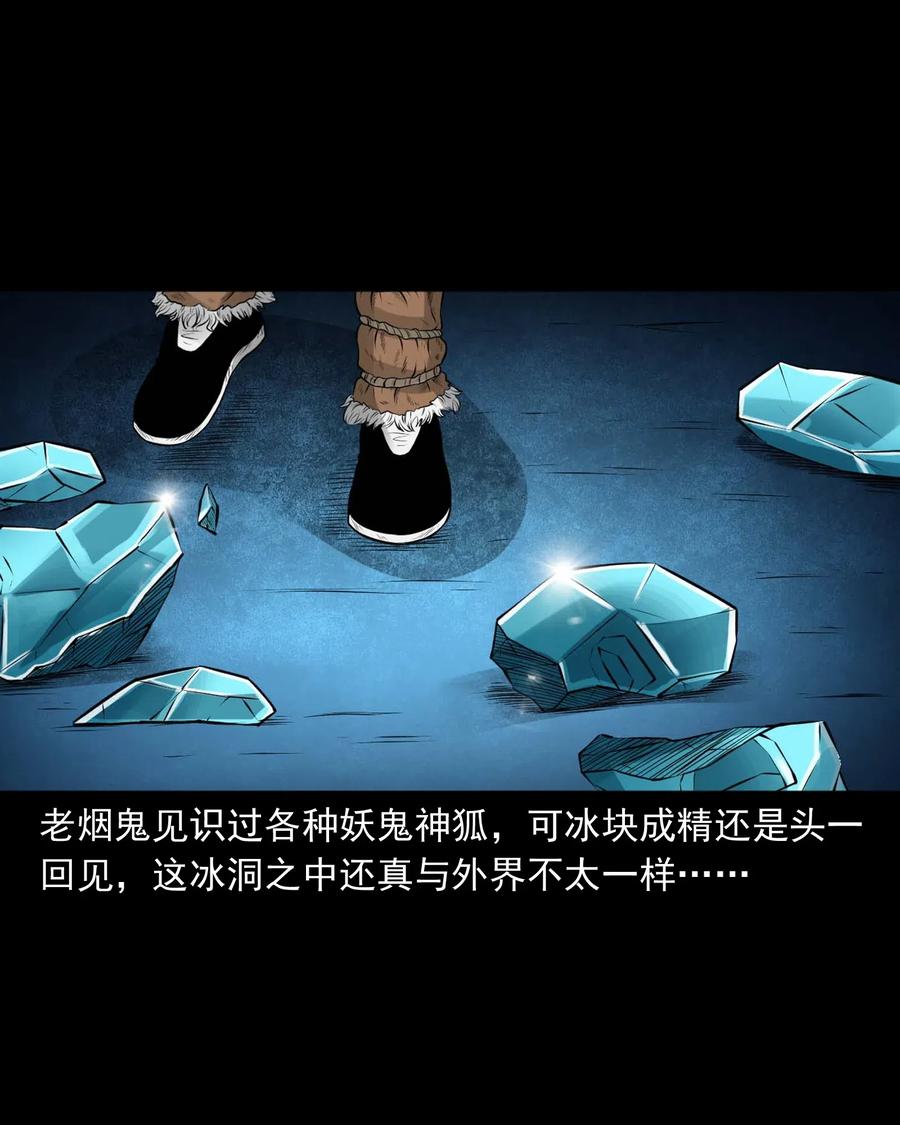 474 老烟鬼7553
