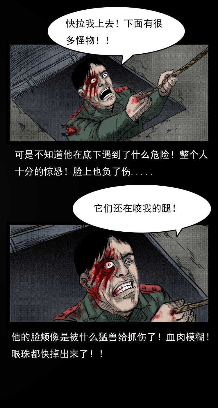 6 地下空间24