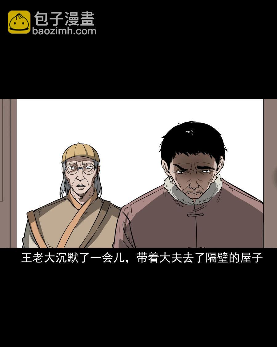 326 祖宗眼63