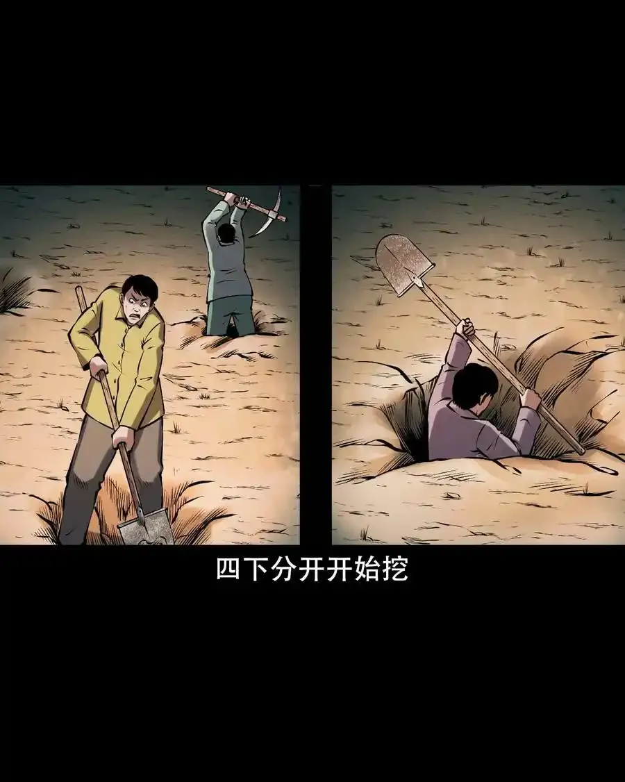 629 老烟鬼155话55