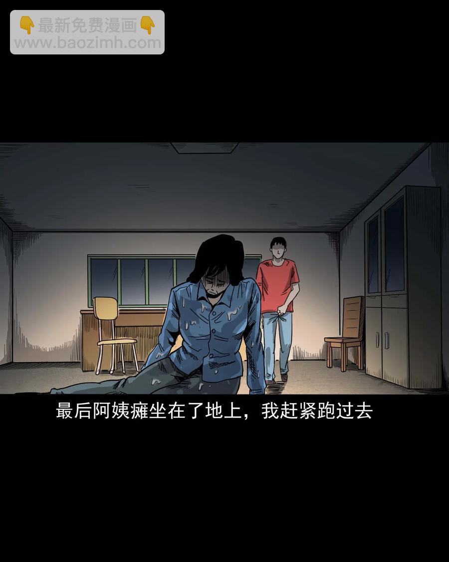 434 一把黑伞78