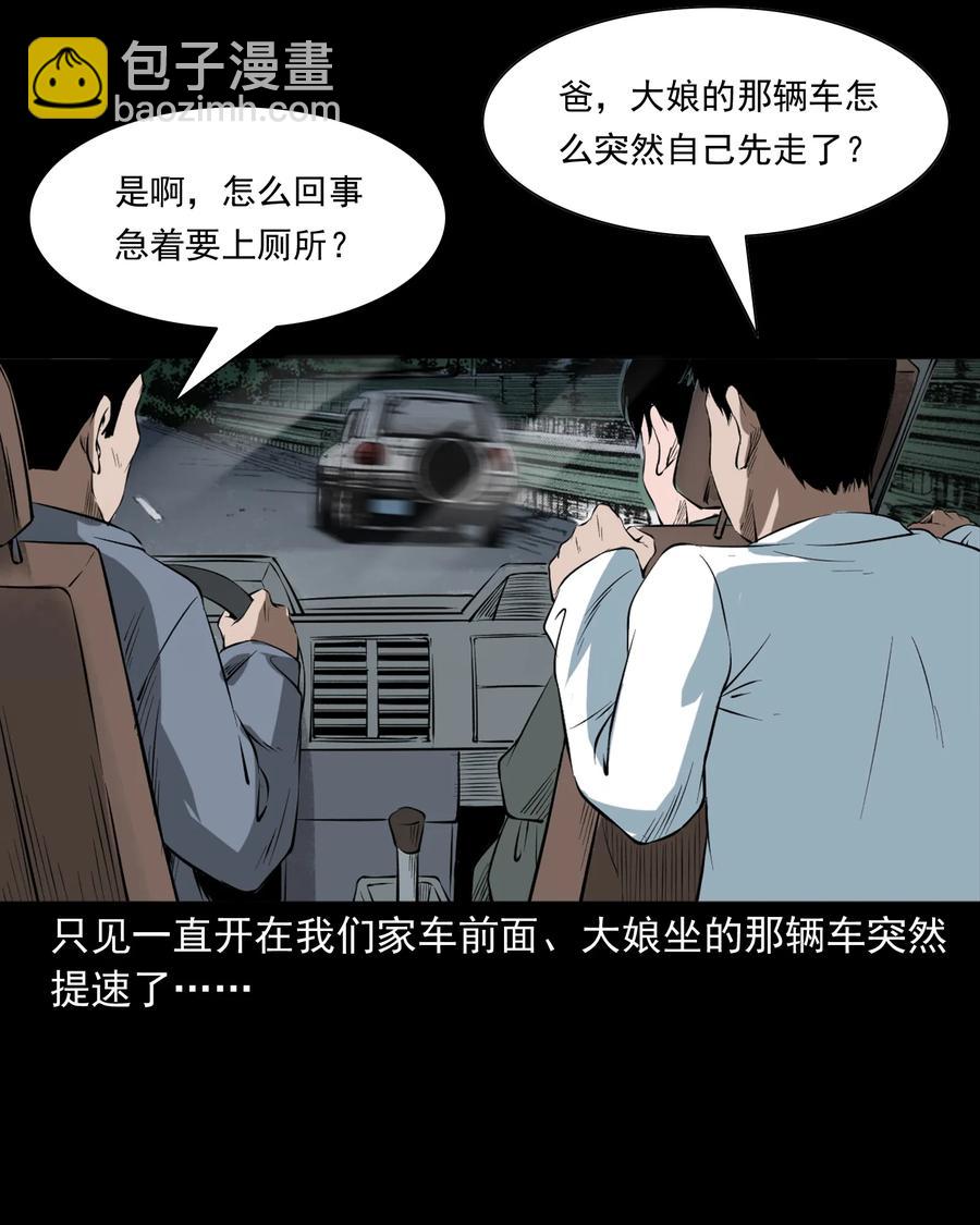 329 爷爷的旧屋22