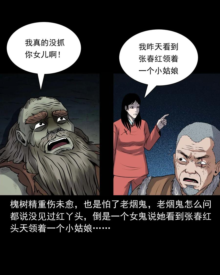 419 老烟鬼4846
