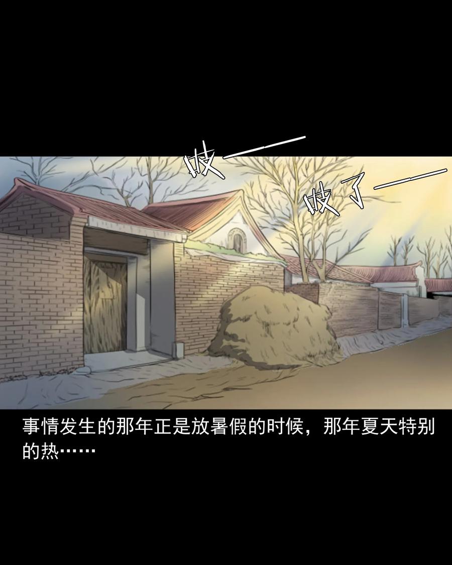 352 诡楼惊魂5