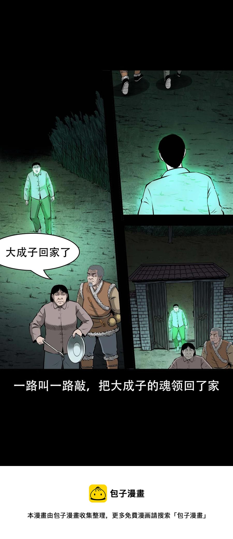 565 老烟鬼119话68