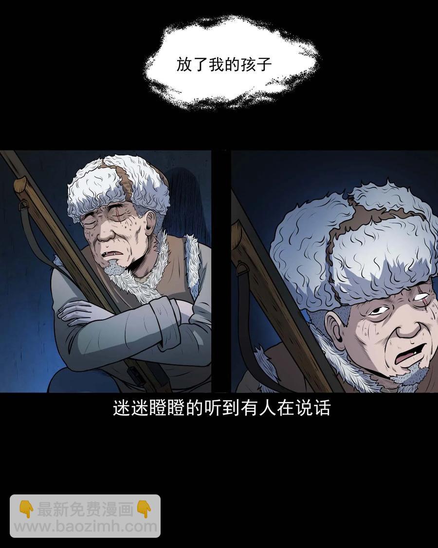 337 老烟鬼 1359