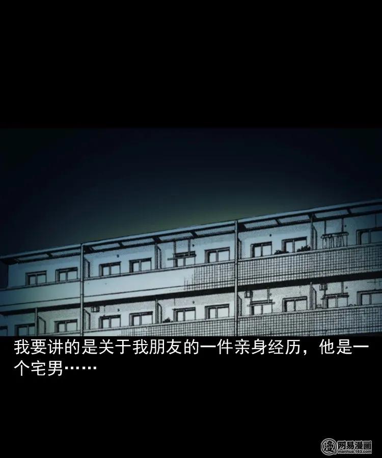 185 深夜面馆1