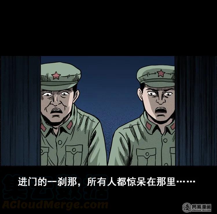 115 林家宅37号（下）95