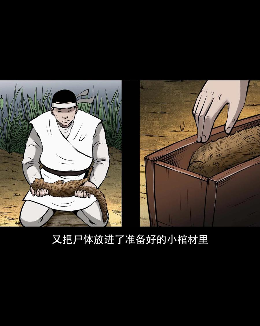555 老烟鬼114话61