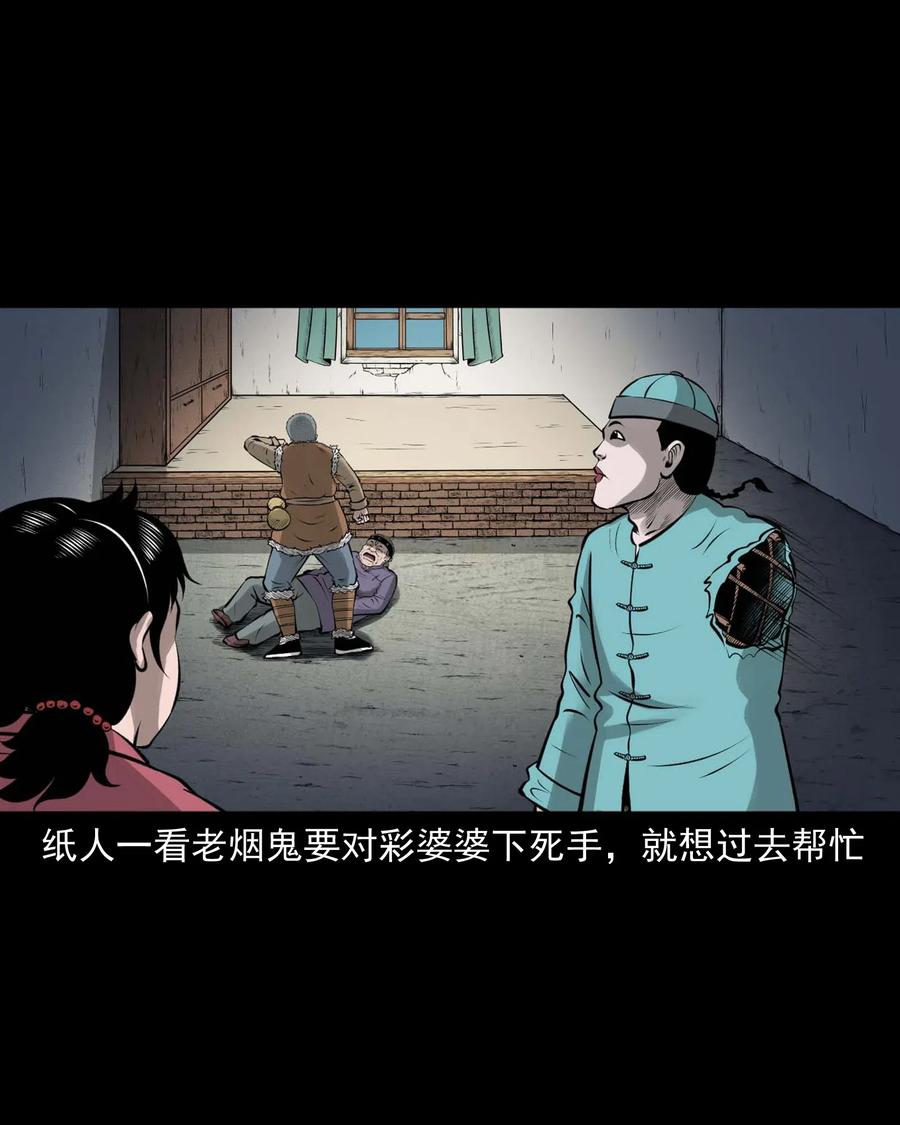 478 老烟鬼7720