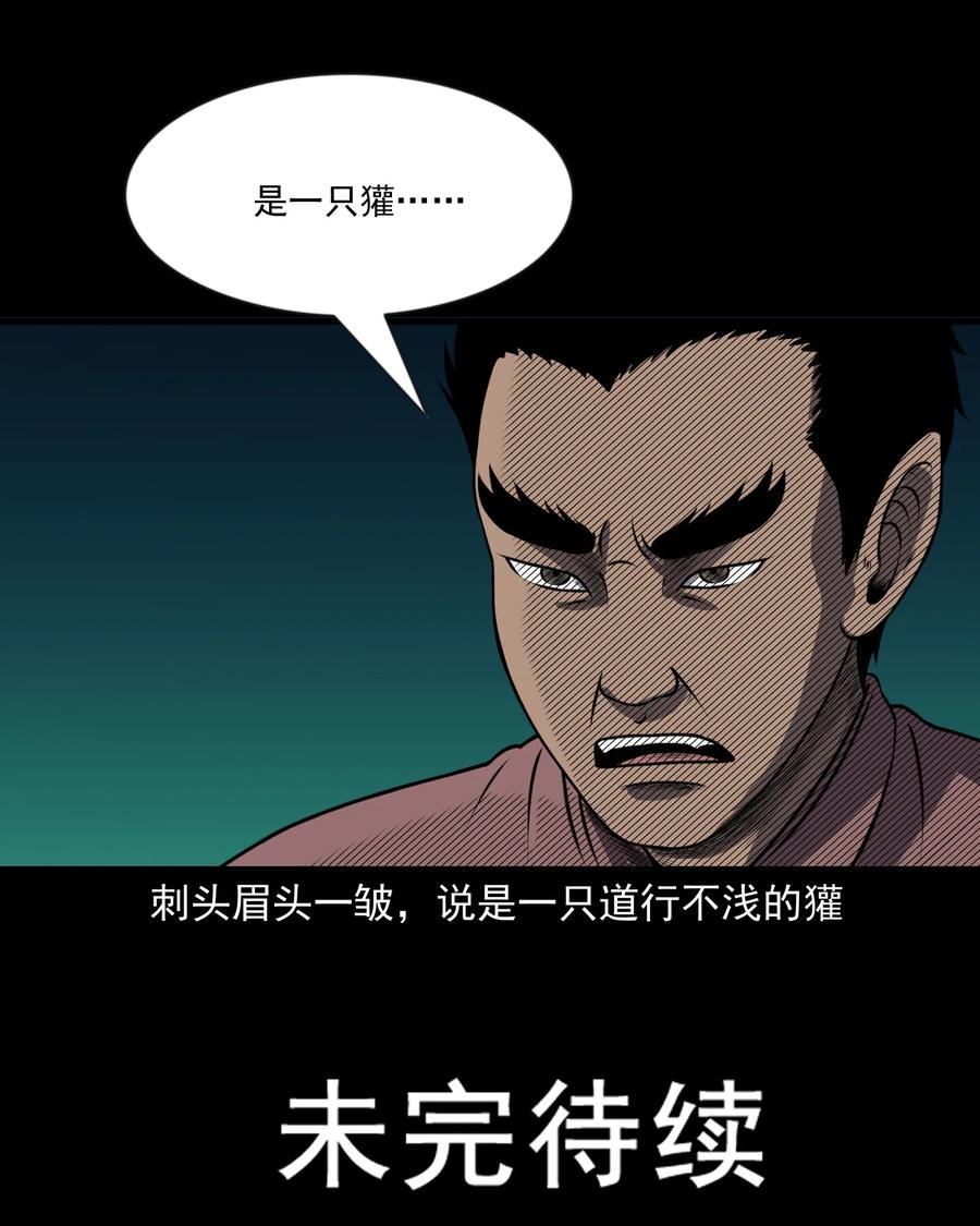 365 老烟鬼（二十一）69