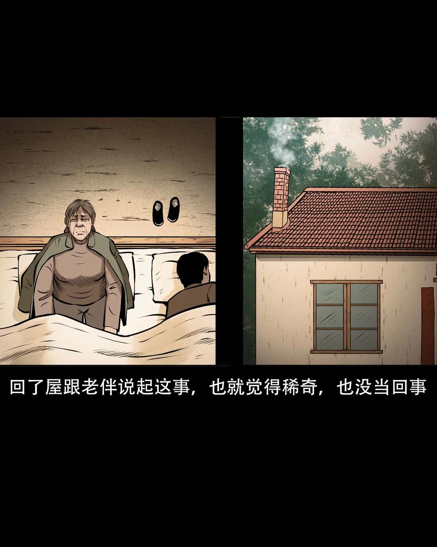 546 老烟鬼11020