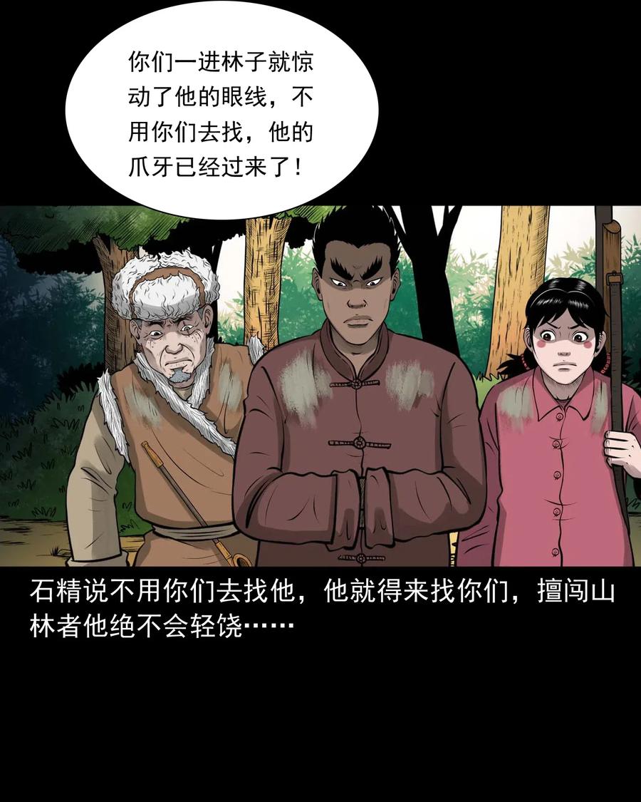480 老烟鬼7855