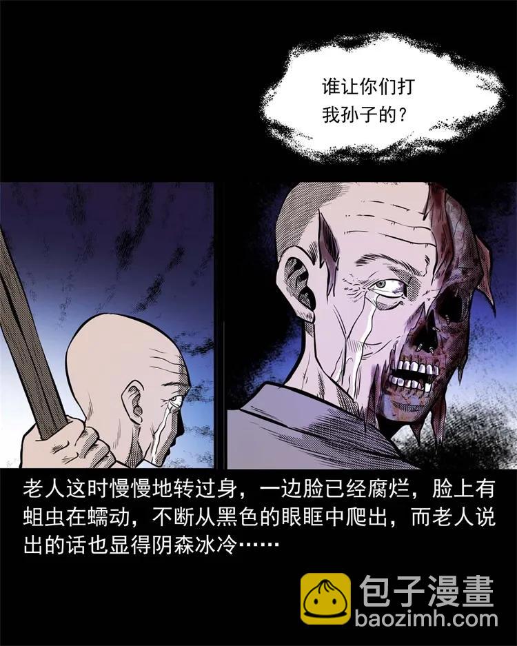 269 抱错骨灰盒34