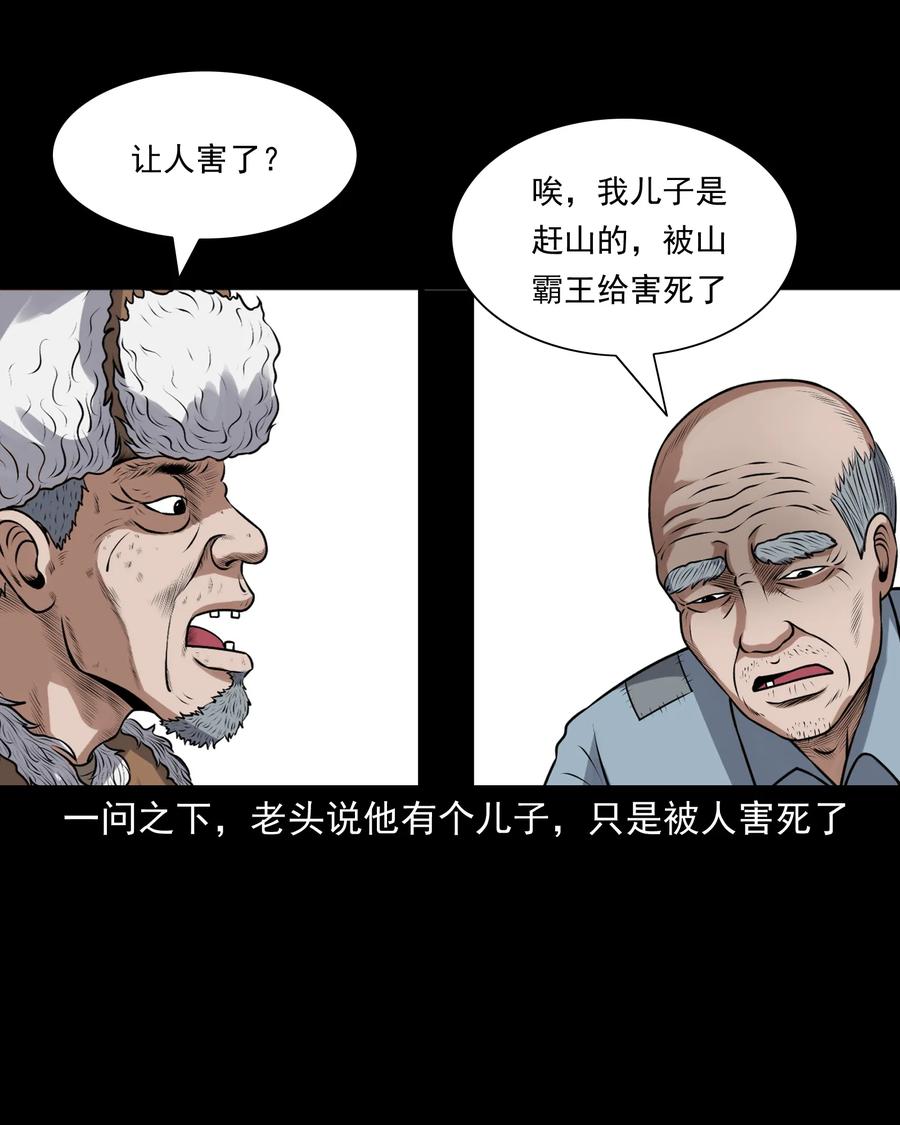 389 老烟鬼 3318