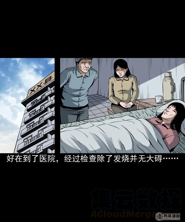 162 鬼上身12