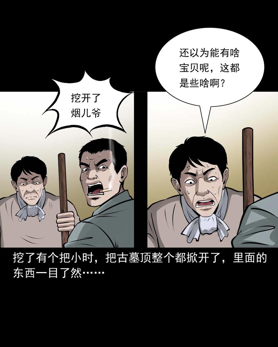 514 老烟鬼9364