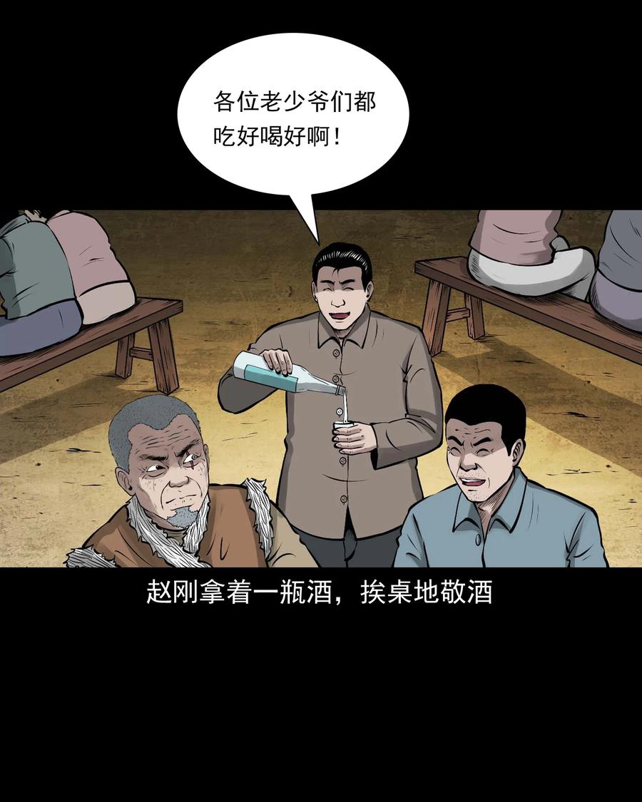 544 老烟鬼10929