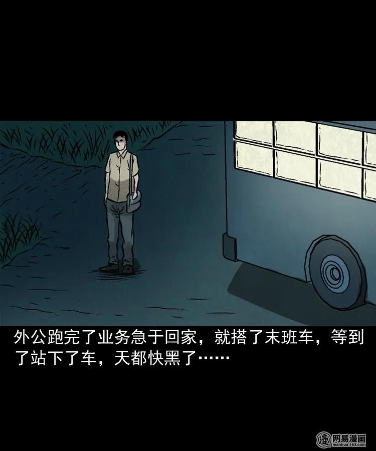 170 无头人17