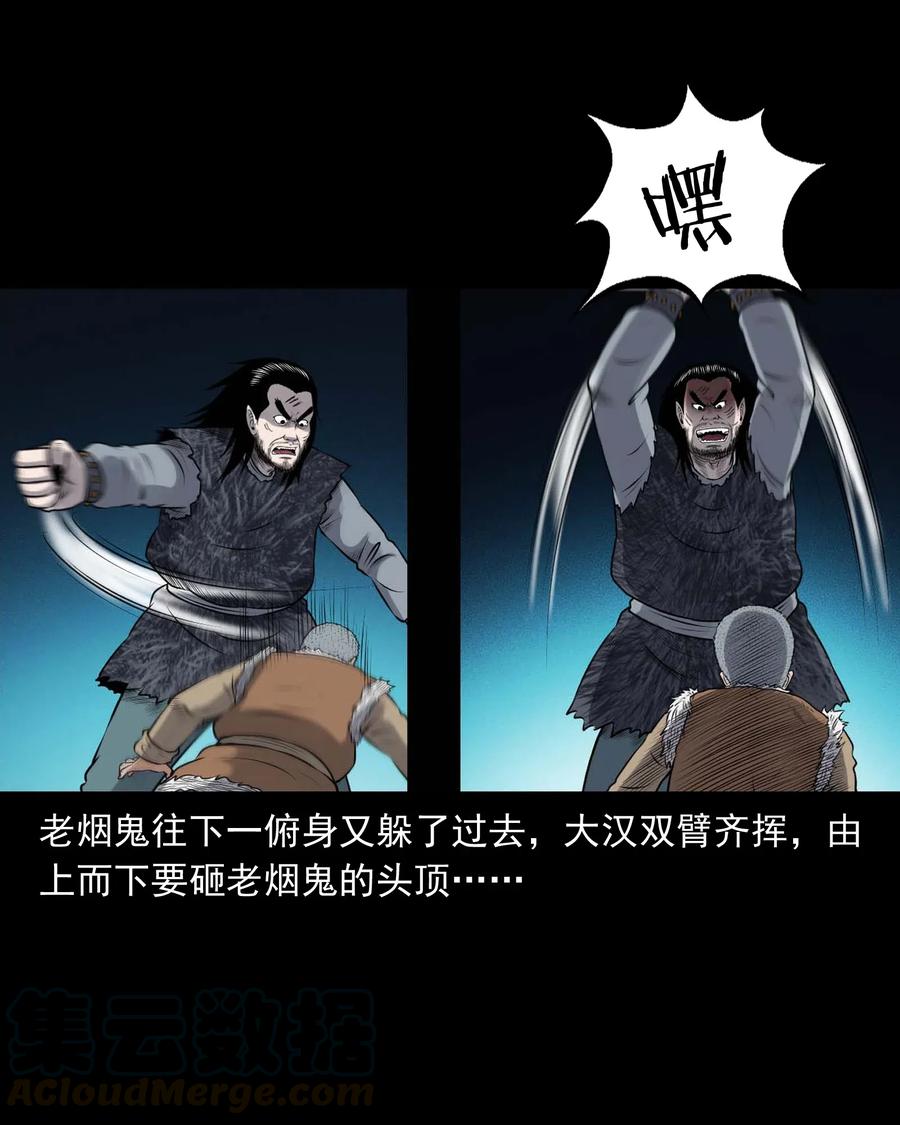 431 老烟鬼5424