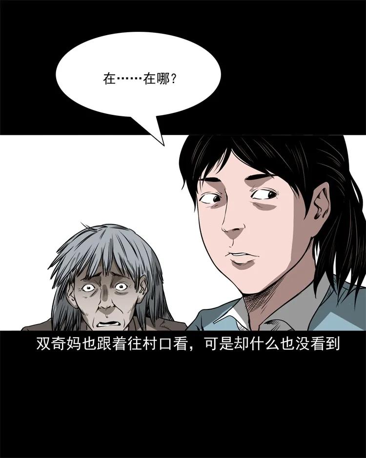 273 疯子39