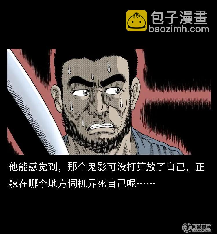 40 屠夫57