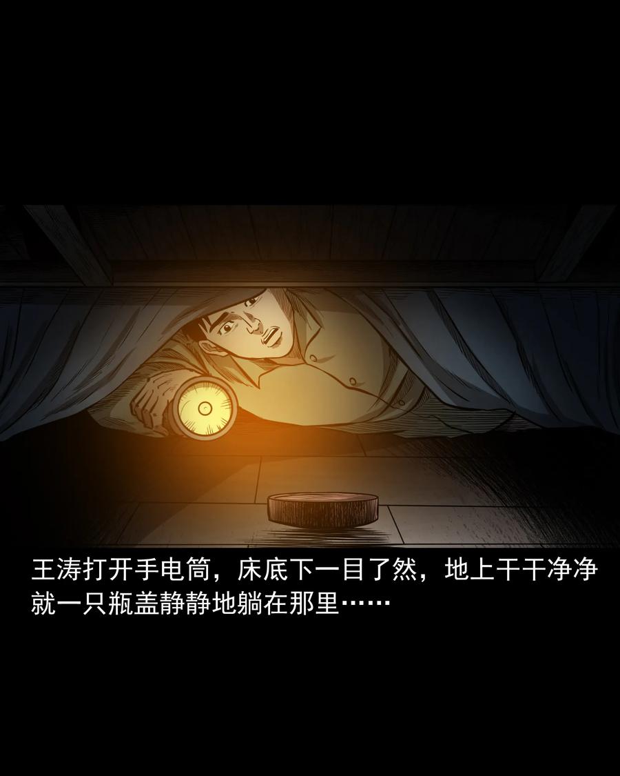 323 床下有人30