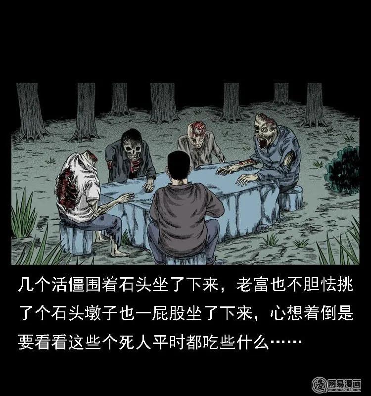 41 请客19