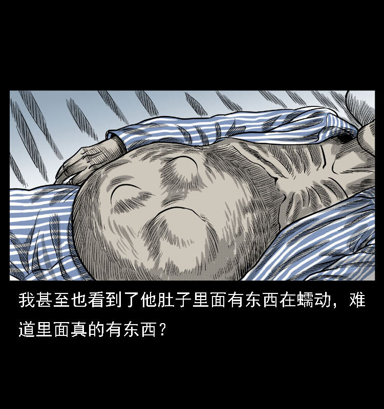 18 寄生物57