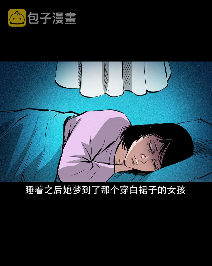 636 女生宿舍诡闻36