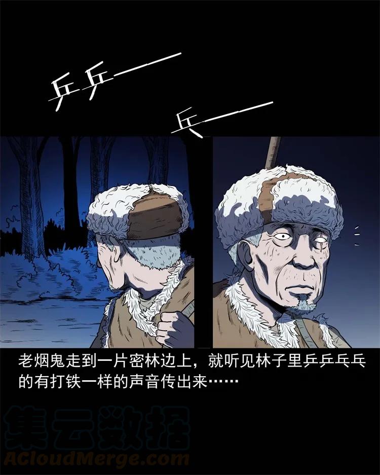 274 老烟鬼 124