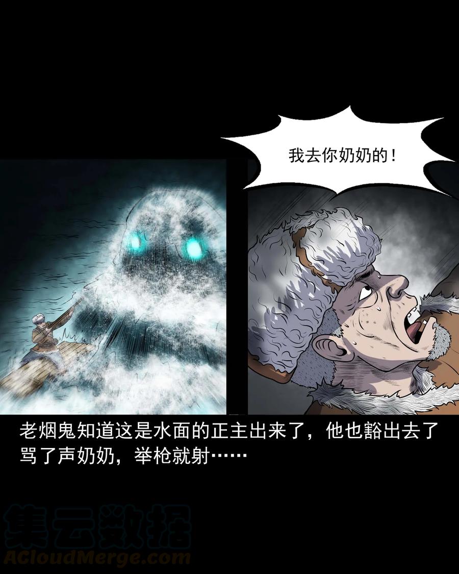 320 老烟鬼 1144