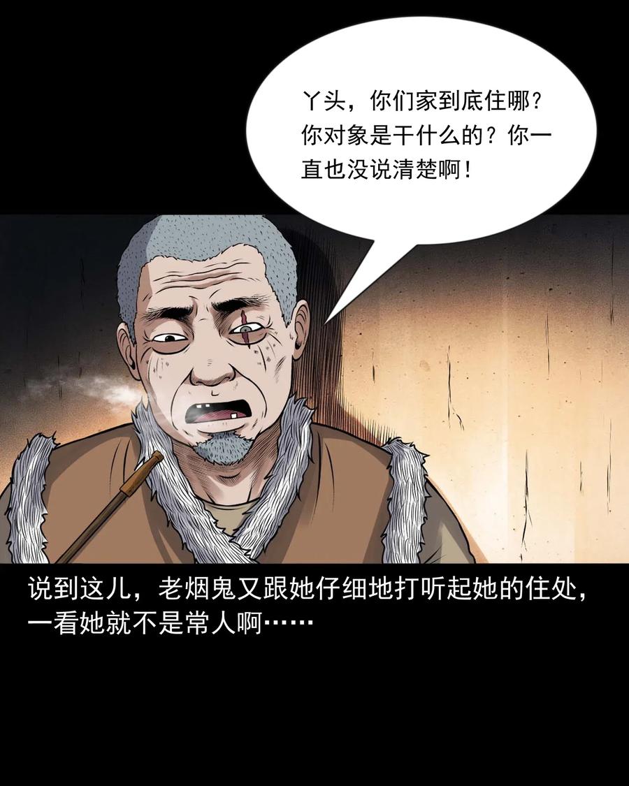 429 老烟鬼5354