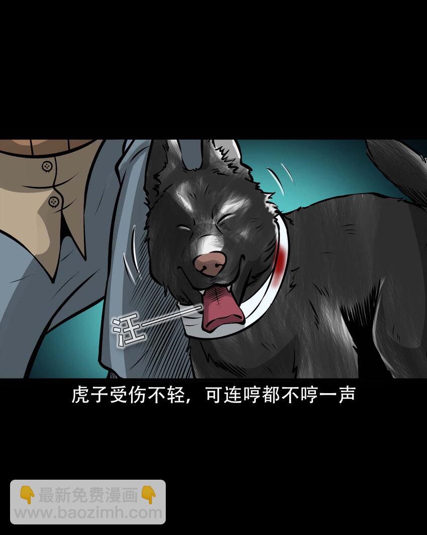 587 老烟鬼131话38