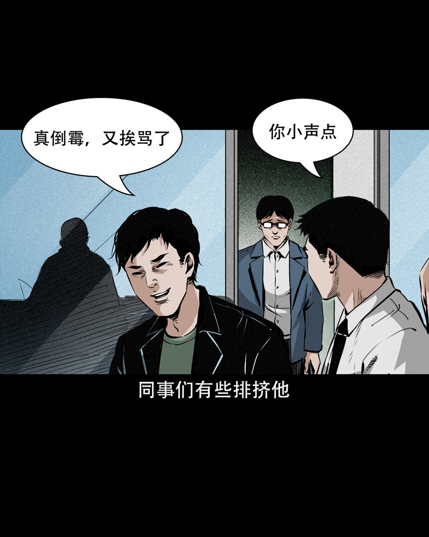 649 养阴物4