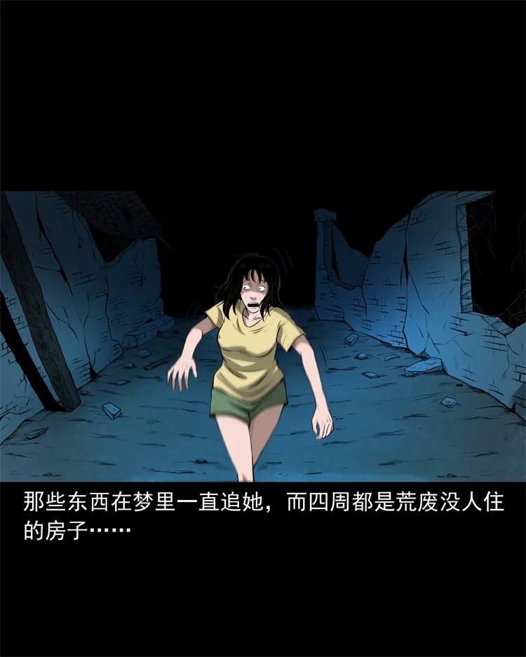 270 善报7