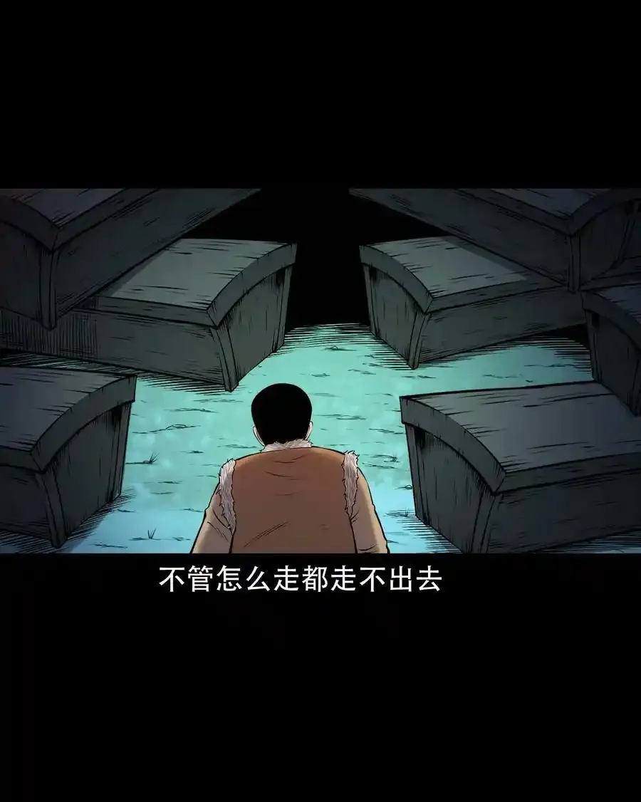 667 老烟鬼178话47
