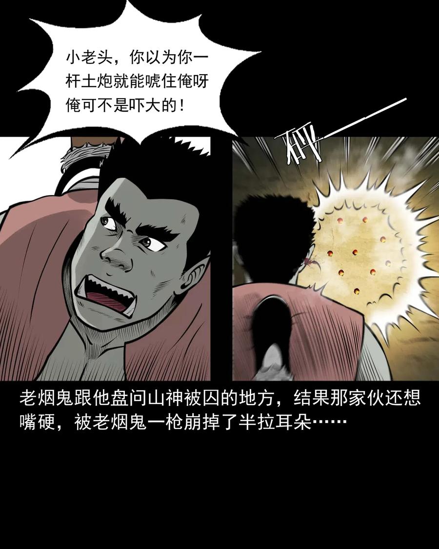 480 老烟鬼7868