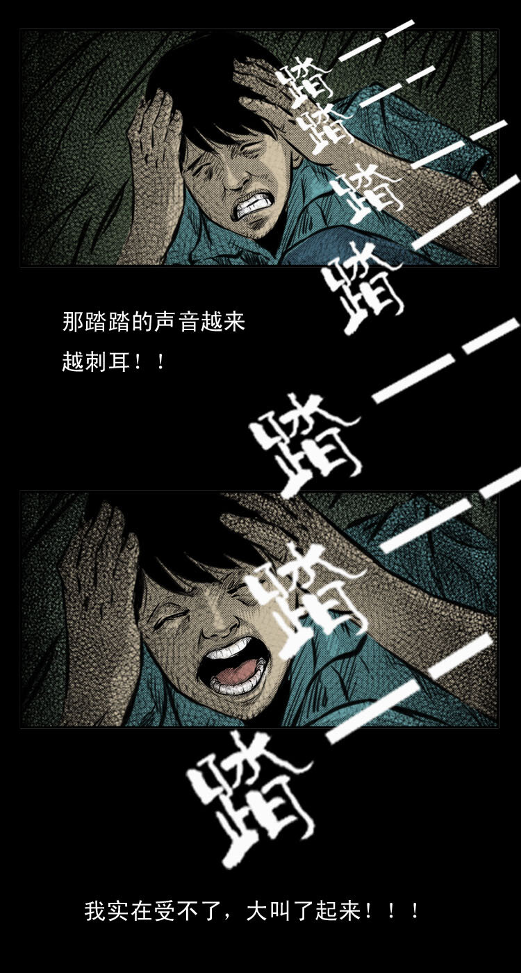 2 阴兵借道11