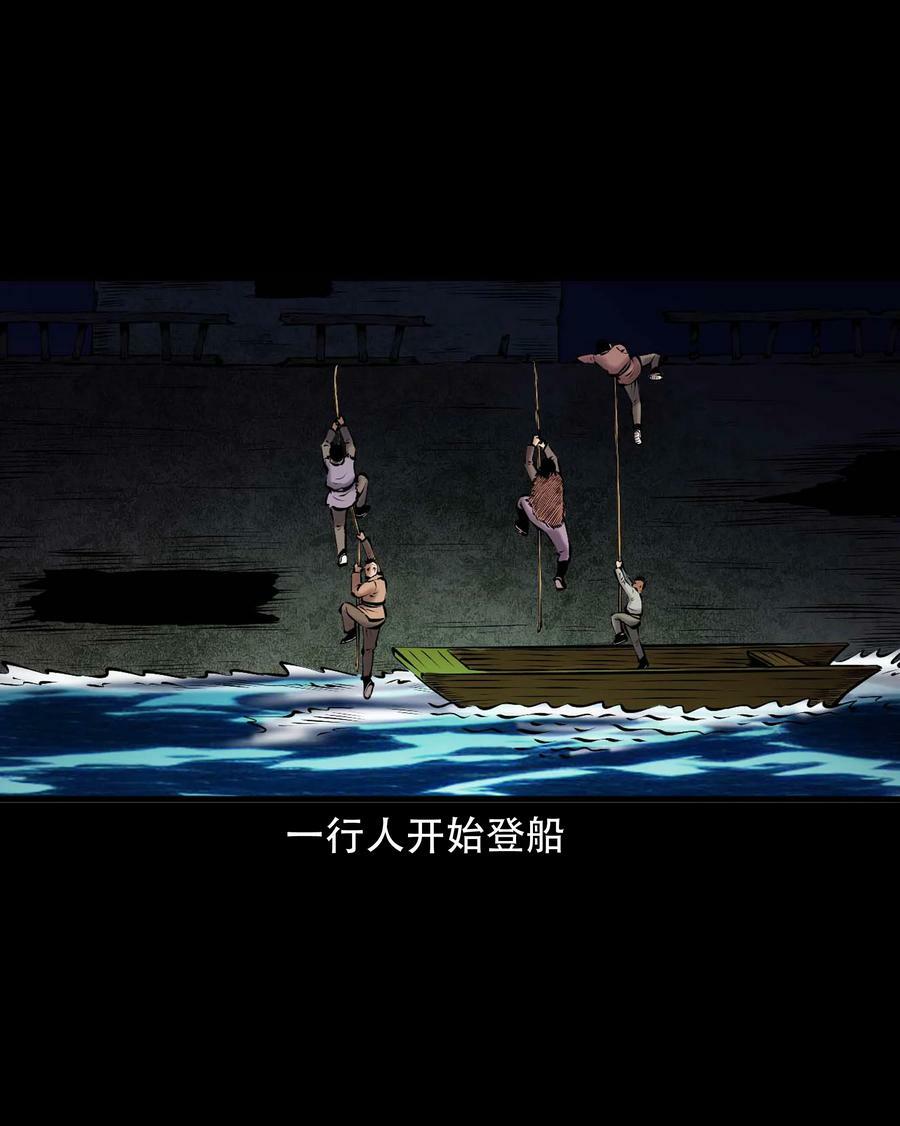 664 老烟鬼175话38