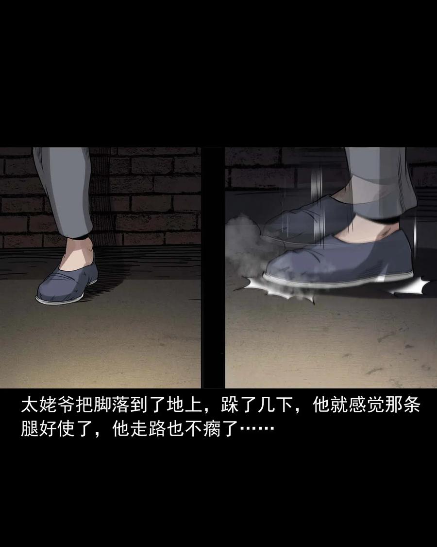 444 白神医33