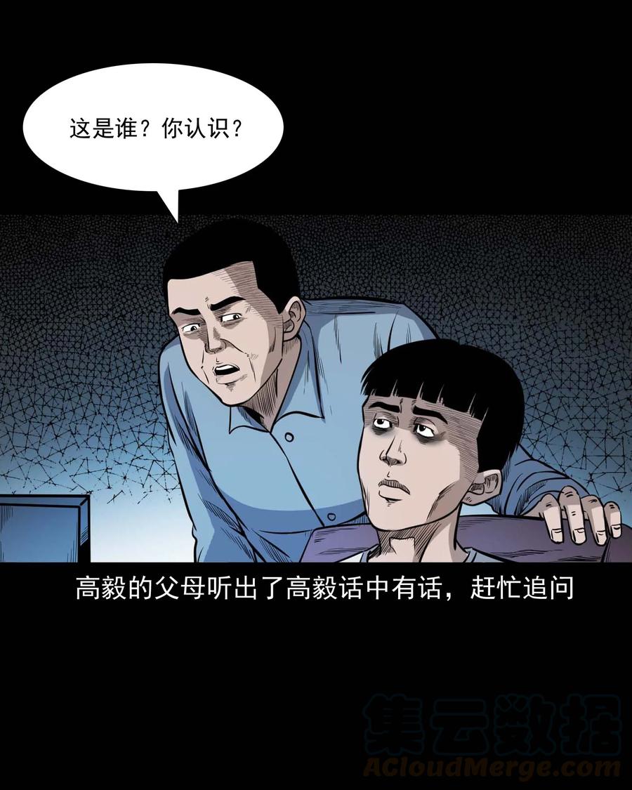 336 鬼压床72