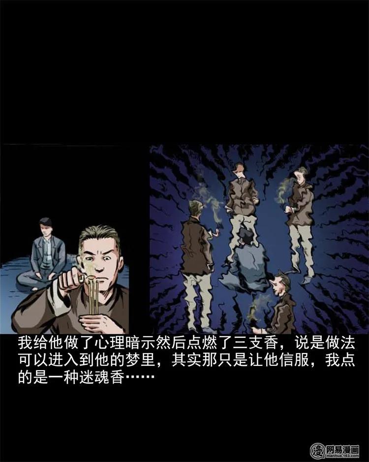 203 身份14