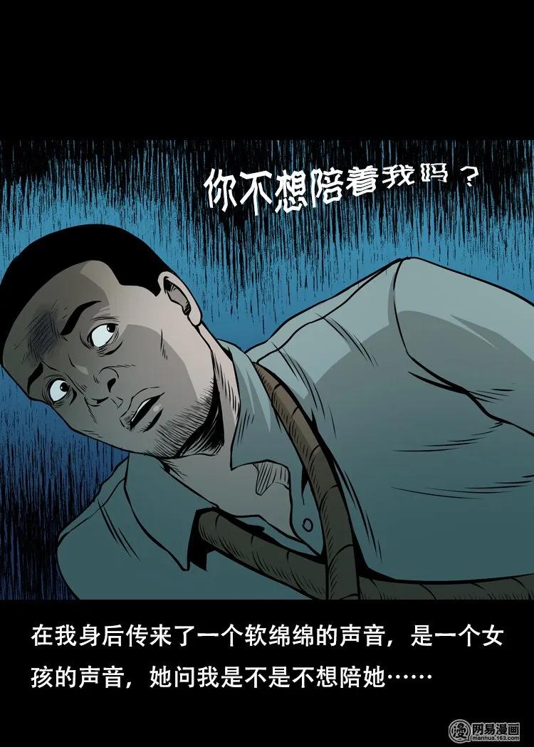 127 惊魂之旅49