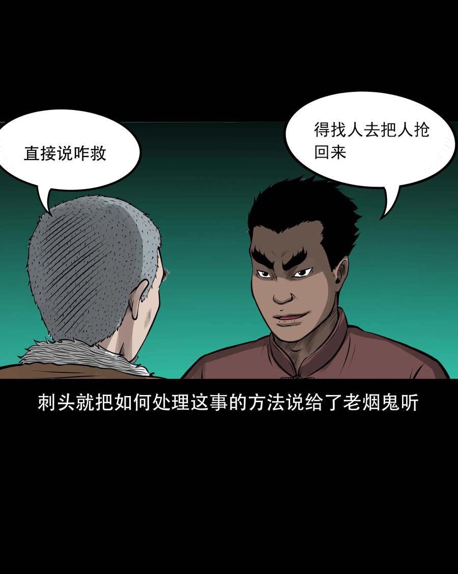 546 老烟鬼11032