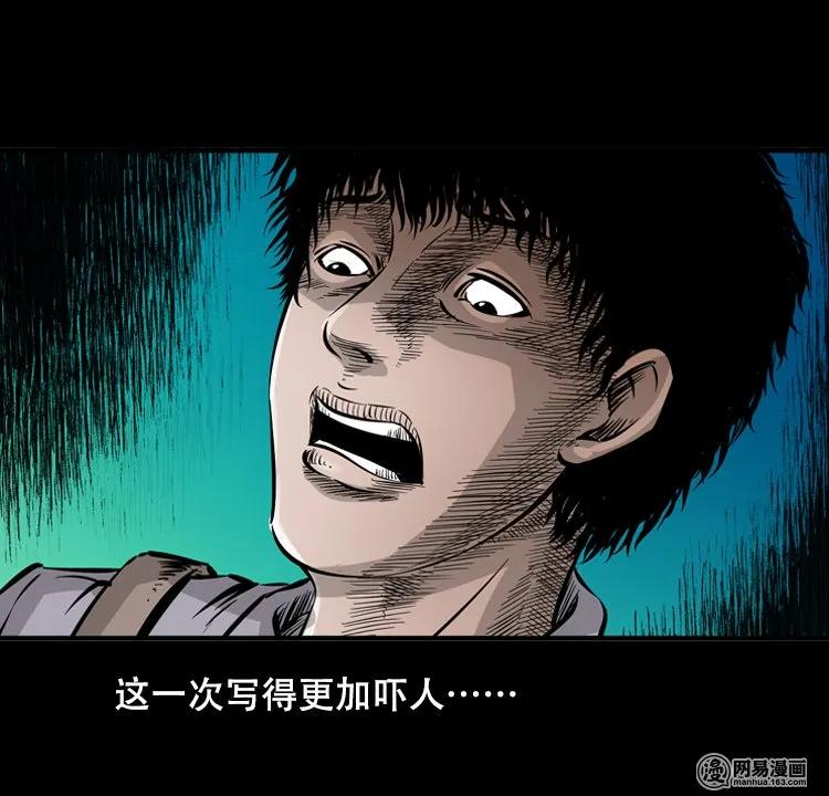 118 发生了什么事39