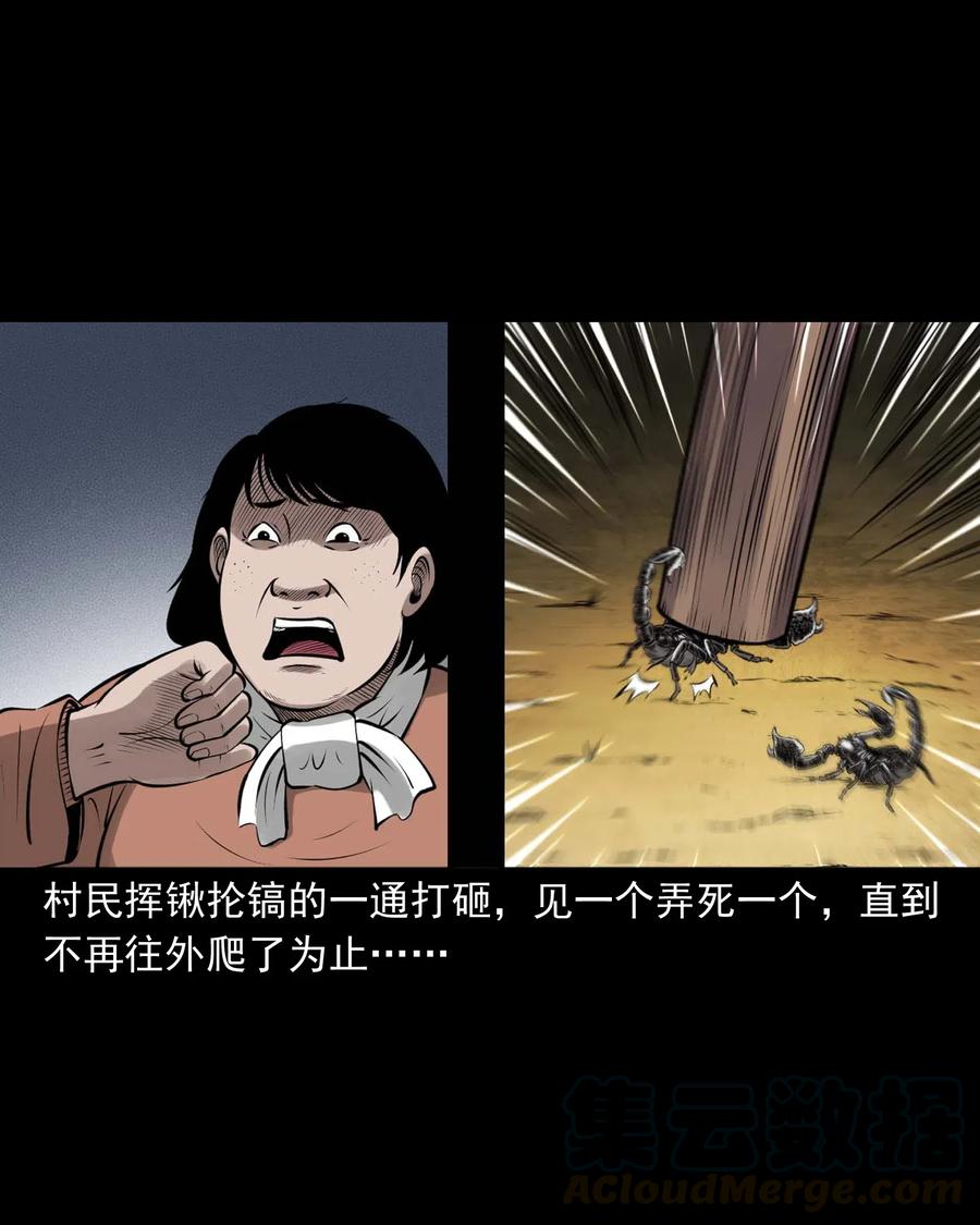 453 老烟鬼6545