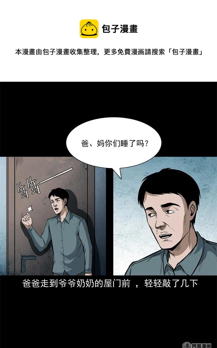 237 风铃22