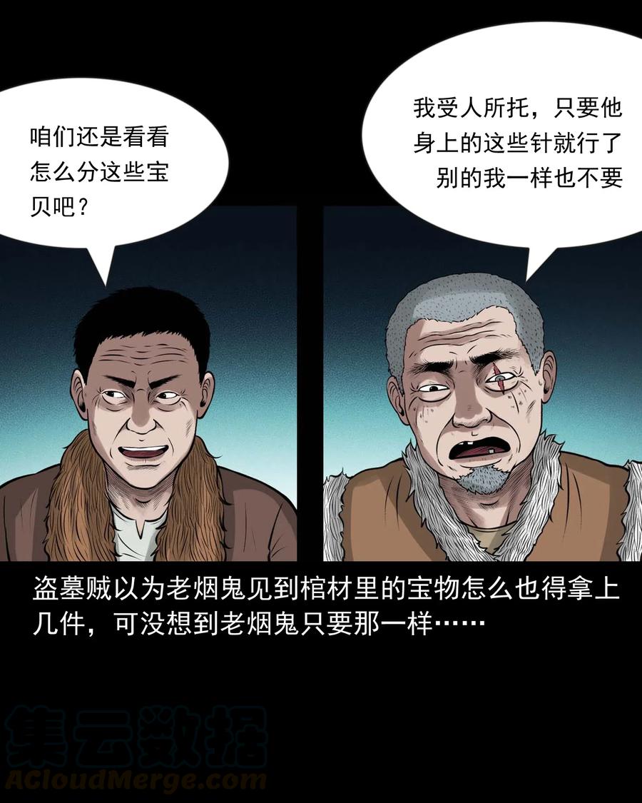 464 老烟鬼7068
