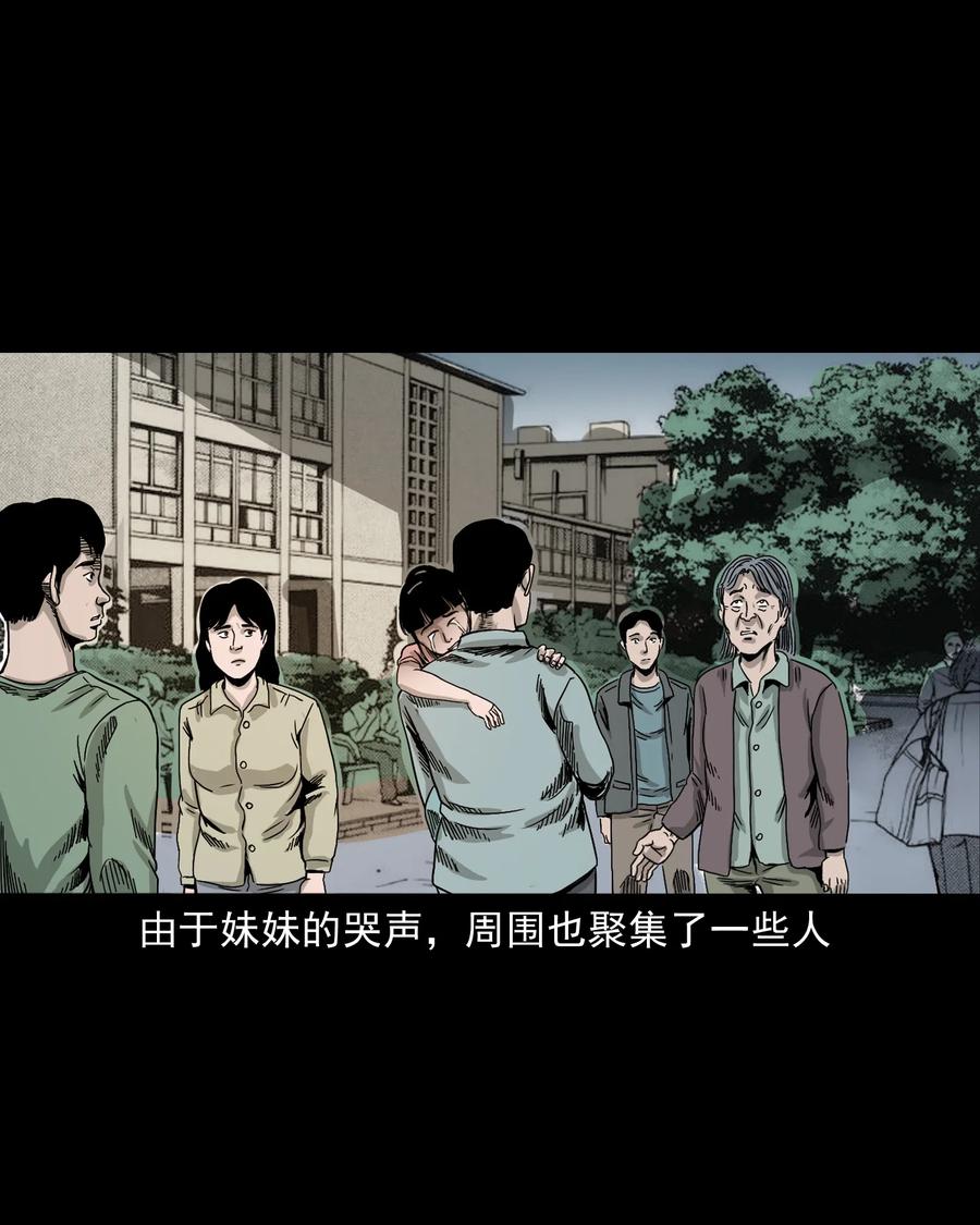 370 车上有人33